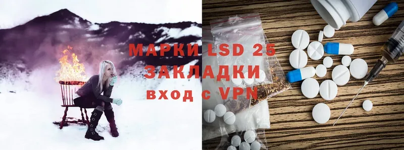 LSD-25 экстази кислота  мориарти как зайти  Вихоревка 